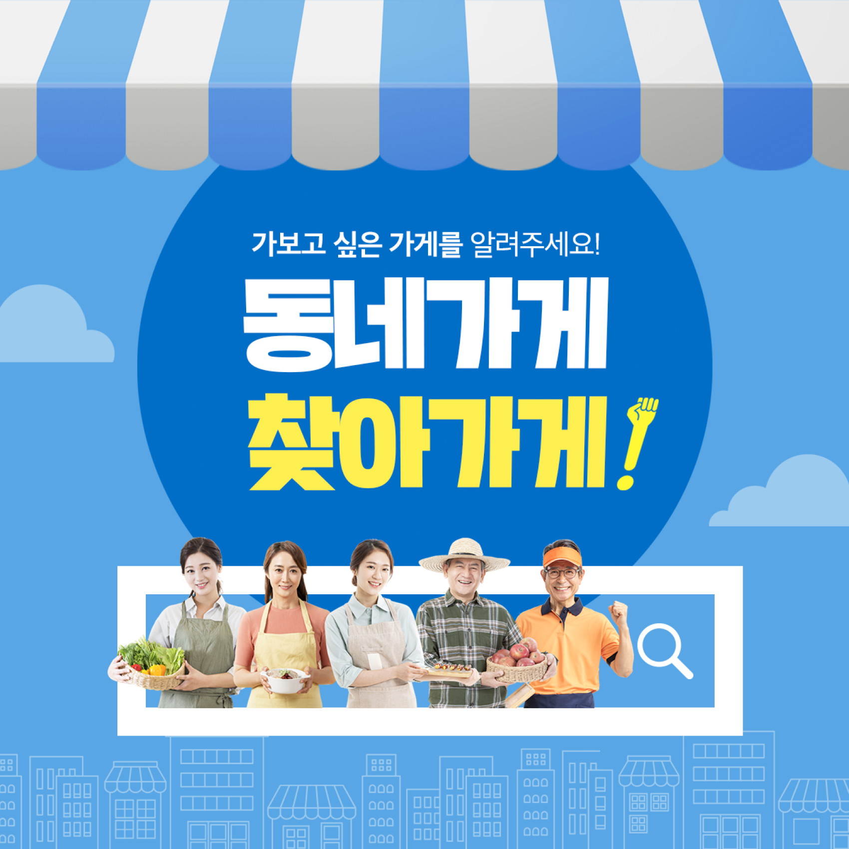 본방사수 이벤트
