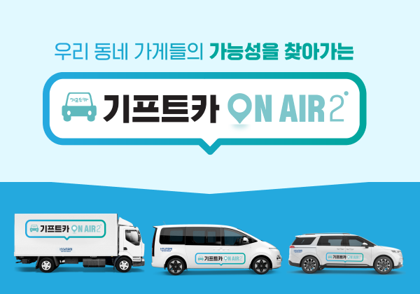 이화정수산